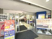 東武ストア　王子店