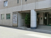 斎藤記念病院