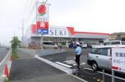 ドラッグストアセキ 足立入谷店
