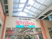 ビバホームビーンズ赤羽店
