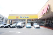 マツモトキヨシ川口朝日店