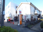 川口領家郵便局