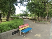 谷在家公園