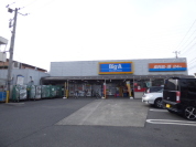 ビッグ・エー足立南花畑店