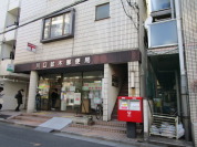 川口並木郵便局