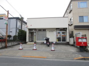 足立東伊興郵便局
