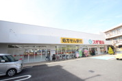 スギ薬局西新井店