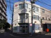 足立西新井二郵便局