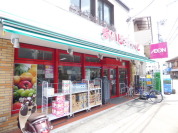 まいばすけっと足立興野１丁目店