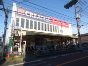 クリエイトＳ・D足立江北店
