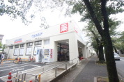 ウェルシア常盤平店