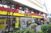 ハナマサプラス滝野川店