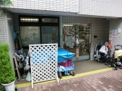 さわやか保育園・梅島