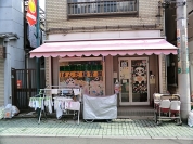 ぱんだ保育園