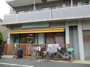 あかつき共同保育園