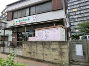 梅の実共同保育園
