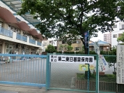 第二東日暮里保育園