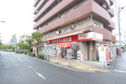 くすりの福太郎大谷田店