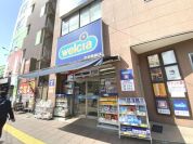 ウエルシア王子駅前店