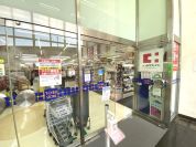 ココカラファイン ドラッグセガミ王子駅前店