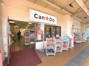 キャンドゥ サンスクエア王子店