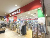 サンドラッグ 梅島店