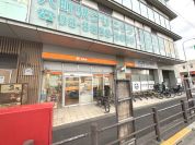 足立六町郵便局