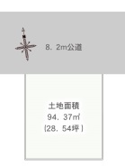 ８．２ｍ公道面の整形地