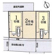 足立区東伊興２丁目
