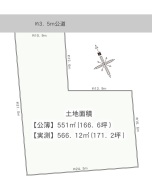 土地面積１６６坪