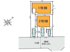 足立区加賀１丁目