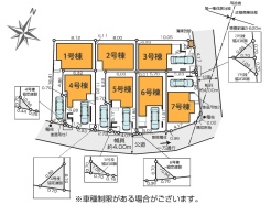 足立区江北３丁目