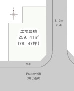 南西角地につき陽当り良好。土地面積７８坪と広々