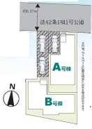 1.2号棟　販売中