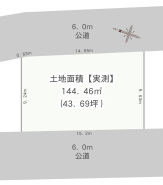 土地面積４３坪の整形地