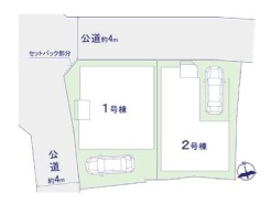 足立区本木２丁目