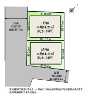 足立区伊興４丁目