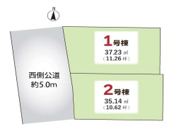 1・2号棟販売中