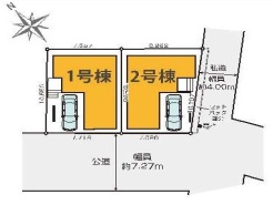 1.2号棟　販売中