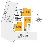 1.2.3号棟　販売中