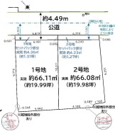 1.2号地　販売中
