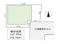 足立区伊興５丁目