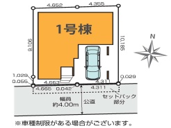 足立区西新井本町１丁目
