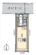 足立区梅田１丁目