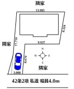 足立区梅田２丁目