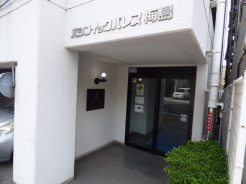 足立区梅田６丁目