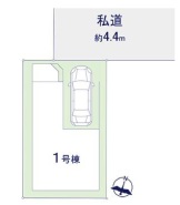 足立区皿沼３丁目