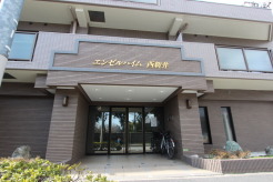 足立区栗原２丁目