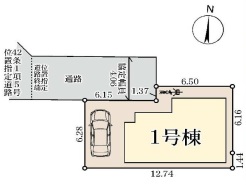 足立区東伊興１丁目