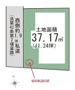 足立区梅島１丁目